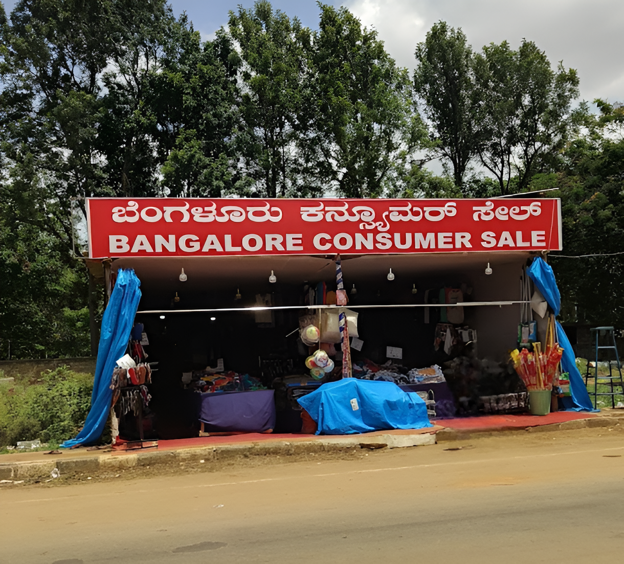 store_image